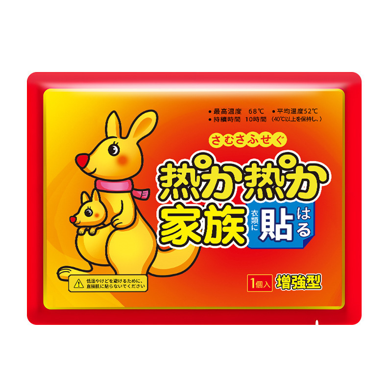 Winter whole body cold self-heating warm body paste warm foot paste warm hand paste warm baby whole body fever factory in stock wholesale