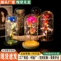 圣诞生日母亲节情人玫瑰花