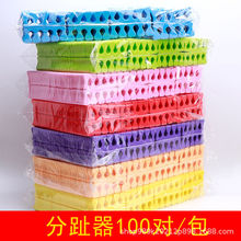 美甲工具海绵分指器分趾器分指棉涂指甲油辅助器隔离手脚指分离器