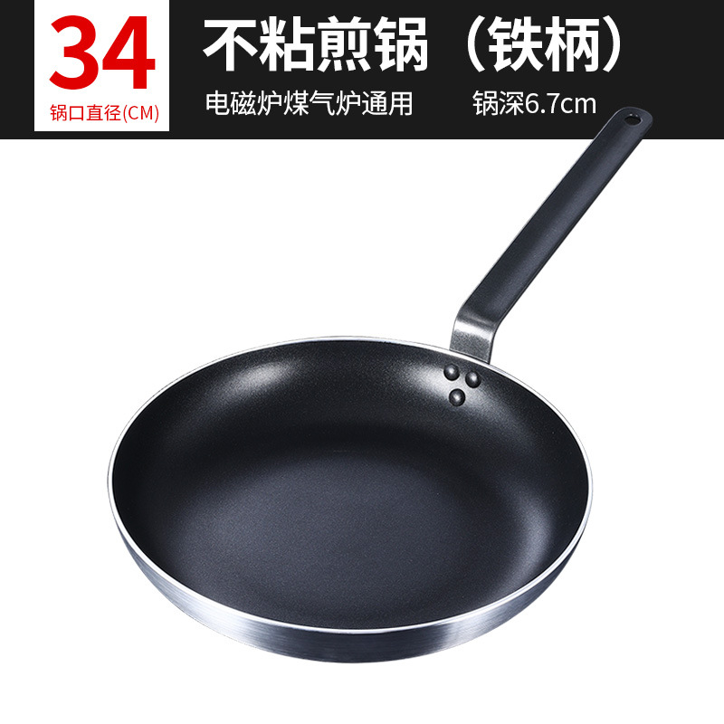 철 손잡이 34cm