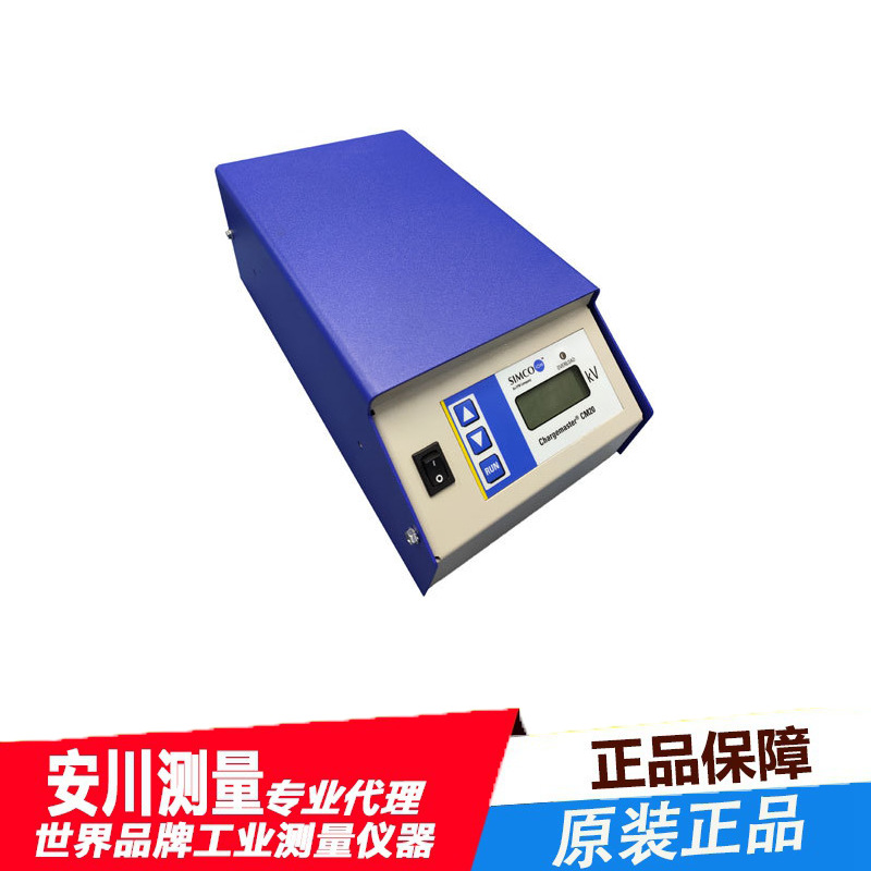 日本SIMCO高压静电发生器CM20静电产生器MCM30高压正极负极电源