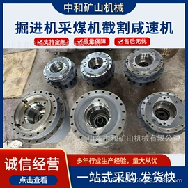 矿山施工设备;工程机械配件;矿业输送设备