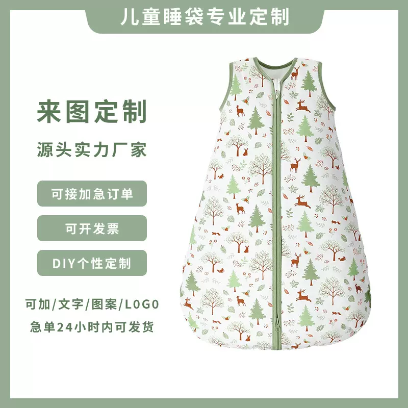 跨境亚马逊睡袋婴幼儿a类冬加厚夹棉a类儿童宝宝防踢被2.5TOG定制
