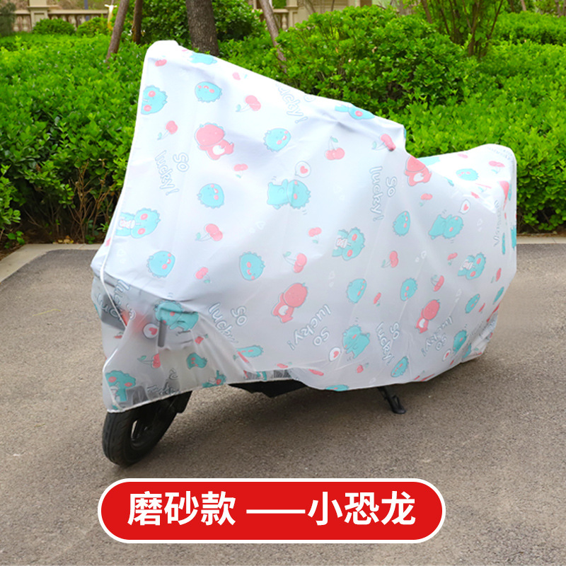 서리로 덥은 작은 공룡