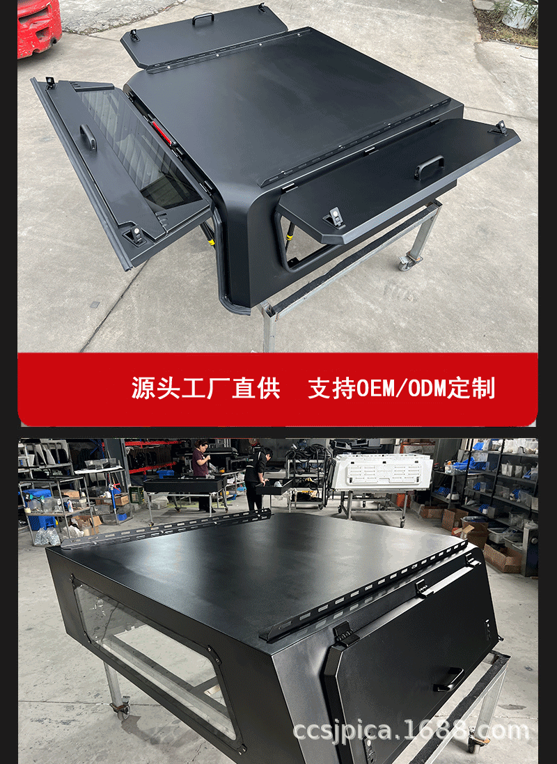 Jac T6/T8/T9 Rear Box Cover Three-Door High Cover Rear Bed Cover Canopy Off-Road Pickup Truck Modification Parts