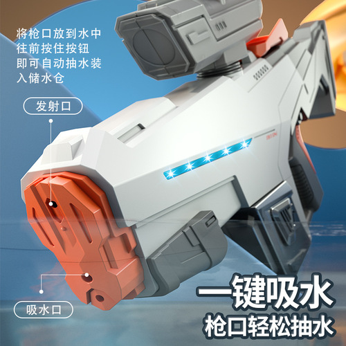 Cross-border summer new product self-sucking large capacity manual and automatic integrated water gun high-speed continuous electric water gun outdoor spray water