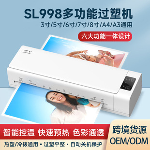 Customizable SL998 A3 multifunctional plastic sealing machine file photo six-in-one home office plastic machine