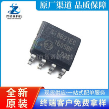 SI8621EC-B-ISR SOP8 3750Vrms 2 ͨ�� ���ָ�����оƬ ȫ��ԭװ