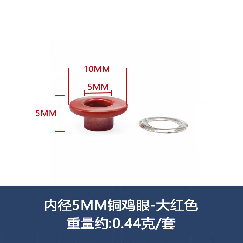 国境を越えたスポット銅環境保護鶏眼ボタン平面カラー革製品靴帯中空リベット服装のカール縁に目を厚くする|undefined