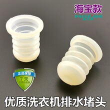 ϴ�C��ˮ��ˮ�y�TƤ�ϻ��������z�|��ˮ�⶷�������������ˮ��