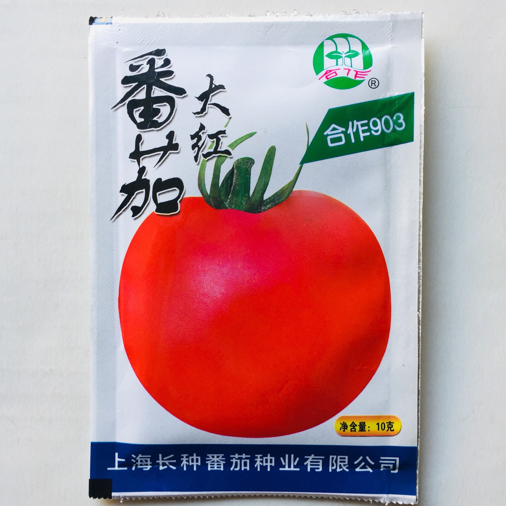 圣女果种子番茄籽小西红柿子有限无限生长型家庭种植阳台盆栽大田