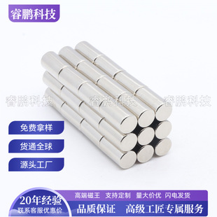 D8x20mm���������������� ���Ű�A�δ��F�l ��ʯ����؈�۴��F