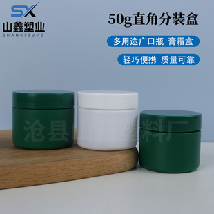 ���l50g���yƷ��˪�� ����С�ӷ��b�V��ƿ��˪ж�y��ĥɰ��PPƿ