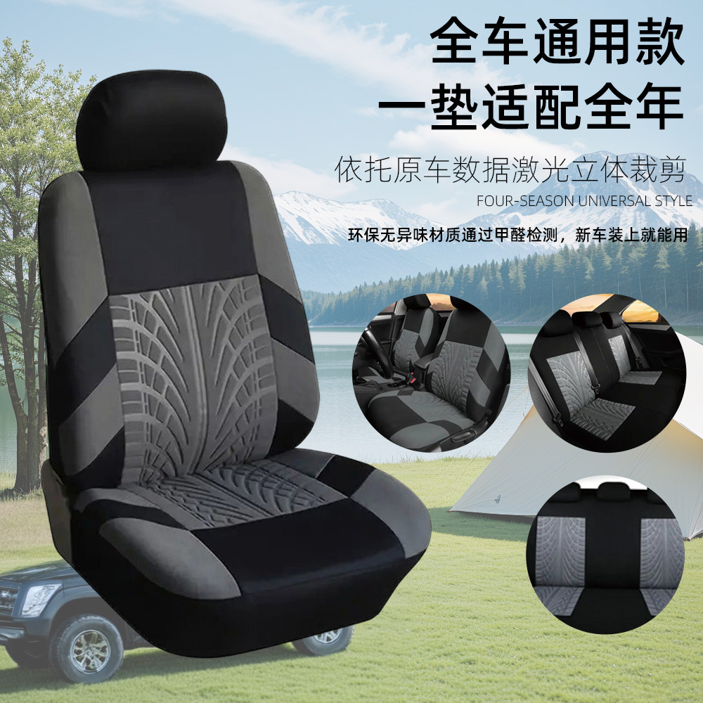 Simple para todo el automóvil, cubierta de asiento general, prensadora de tela de marca de flores, cubierta de asiento para automóviles de uso general durante todo el año