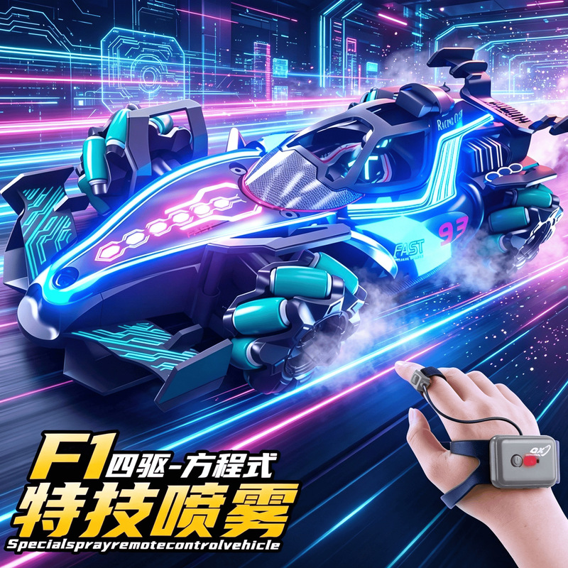 Cross-Border F1 Formula Stunt Remote Control Car Gesture-Sensing Electric Four-Wheel Drive Drift Spray Charging Toy for Children and Boys