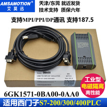 S7-300/400plc̵MPI6GK1571-0BA00-0AA0