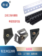 角钢立柱货架置物架万向轮内葫芦置物架孔万向轮钢制底塞M8螺丝装