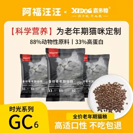 狗狗干粮;猫猫干粮;狗狗湿粮