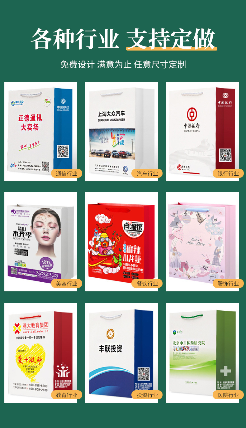 手提袋详情页_06.jpg