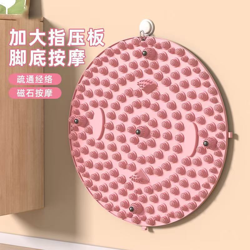 中医圆形指压板超慢跑足底按摩垫趾压板室内原地跑步专用脚底垫子|undefined