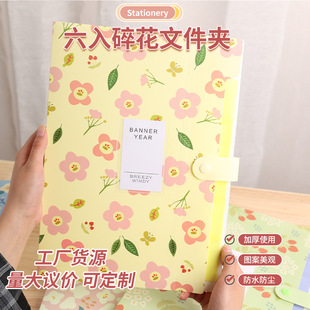 6-in floral folder multi-layer classification plastic file bag large capacity Information Book office storage student bag