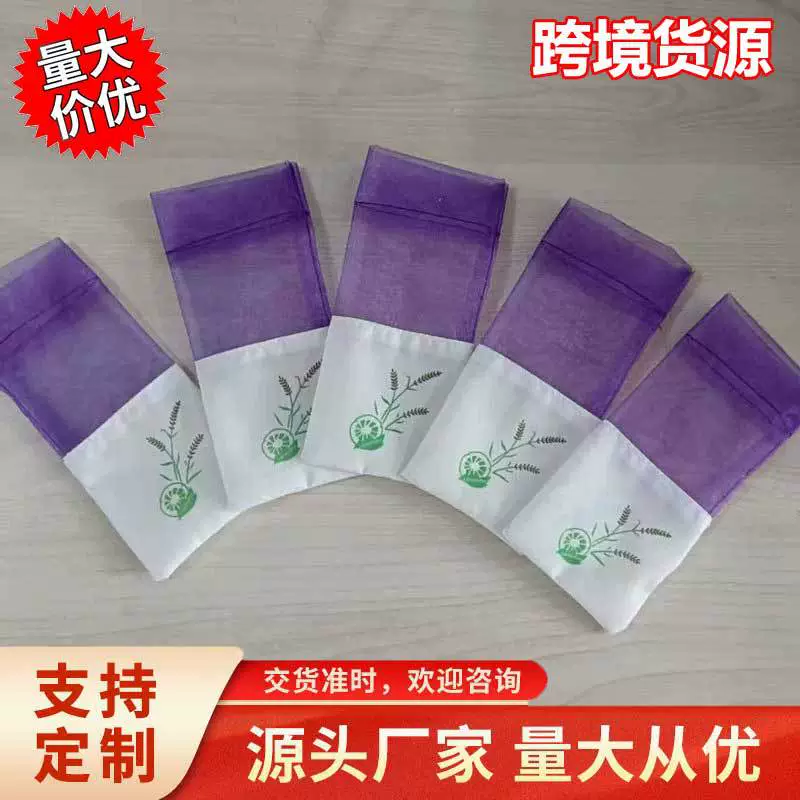 Сумка с лавандой, пустая сумка, сетчатая хлопковая сумка на шнурке, сумка-саше, экологически чистый парфюм из сушеных цветов