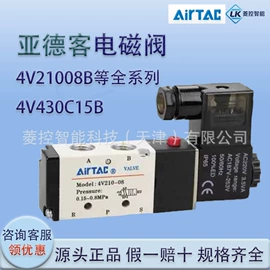 开关元件;电磁阀;编码器