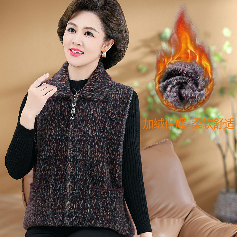 中老年女装秋新款时尚仿水貂针织衫妈妈装保暖翻领拉链开衫外套，女装马甲，妃慕昵服饰