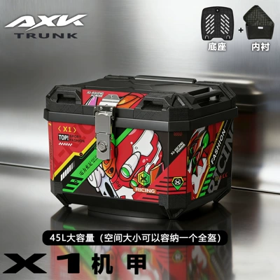 Motorcycle trunk: Large-Capacity Storage Box for - x1-mecha-45l-base-lining