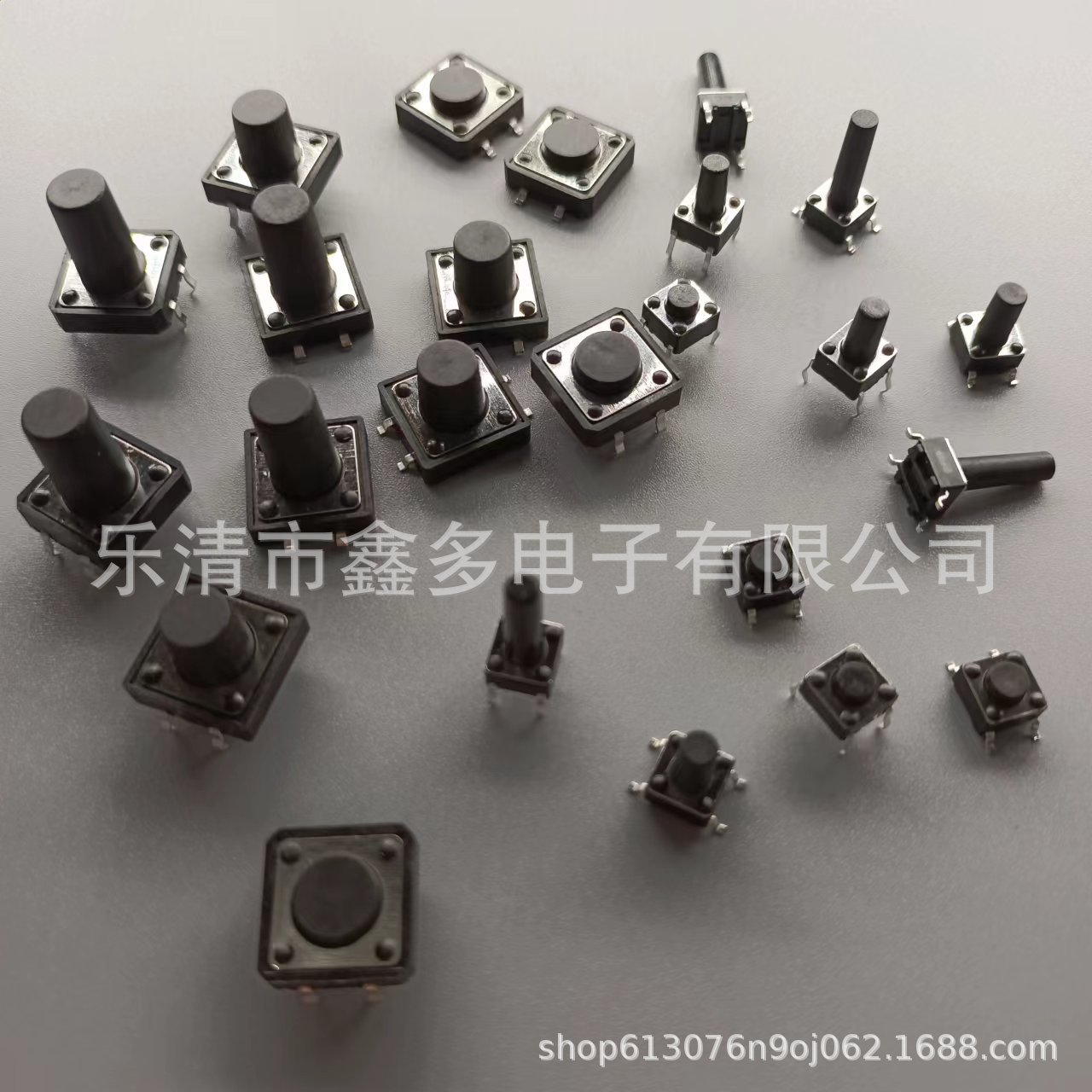 轻触开关6*6插件3*6贴片4*4  4.5*4.5插脚2.4*3.5侧按按键