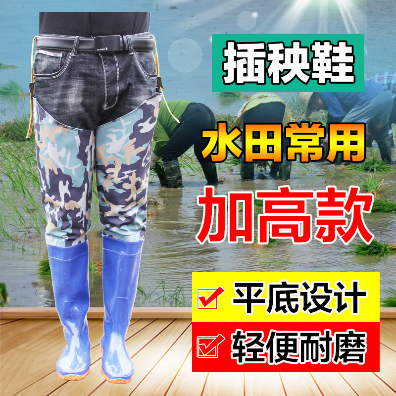 Overknee paddy field Transplanting soft sole High cylinder men and women Rain shoes Boots paddy field Socks shoes Flat bottom Wading Be launched