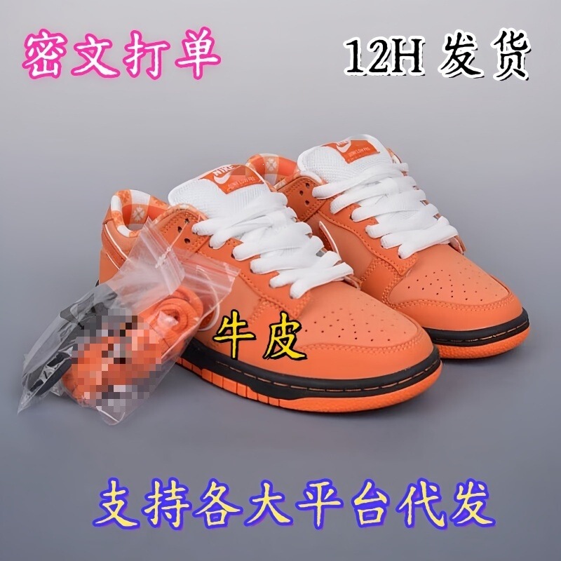 Pure original Dunk SB leather sneakers, men's and women's styles, casual athletic shoes, new spring/summer/autumn/winter collection Pure original Dunk SB leather sneakers, men's and women's styles, casual athletic shoes, new spring/summer/autumn/winter collection