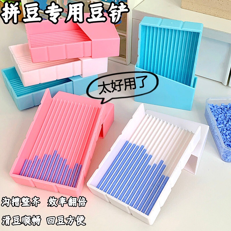 Bean shovels, DIY bean tools set, smooth and non-stuck, 2.6mm bean-specific tools, bean sorting tray, tweezers Bean shovels, DIY bean tools set, smooth and non-stuck, 2.6mm bean-specific tools, bean sorting tray, tweezers