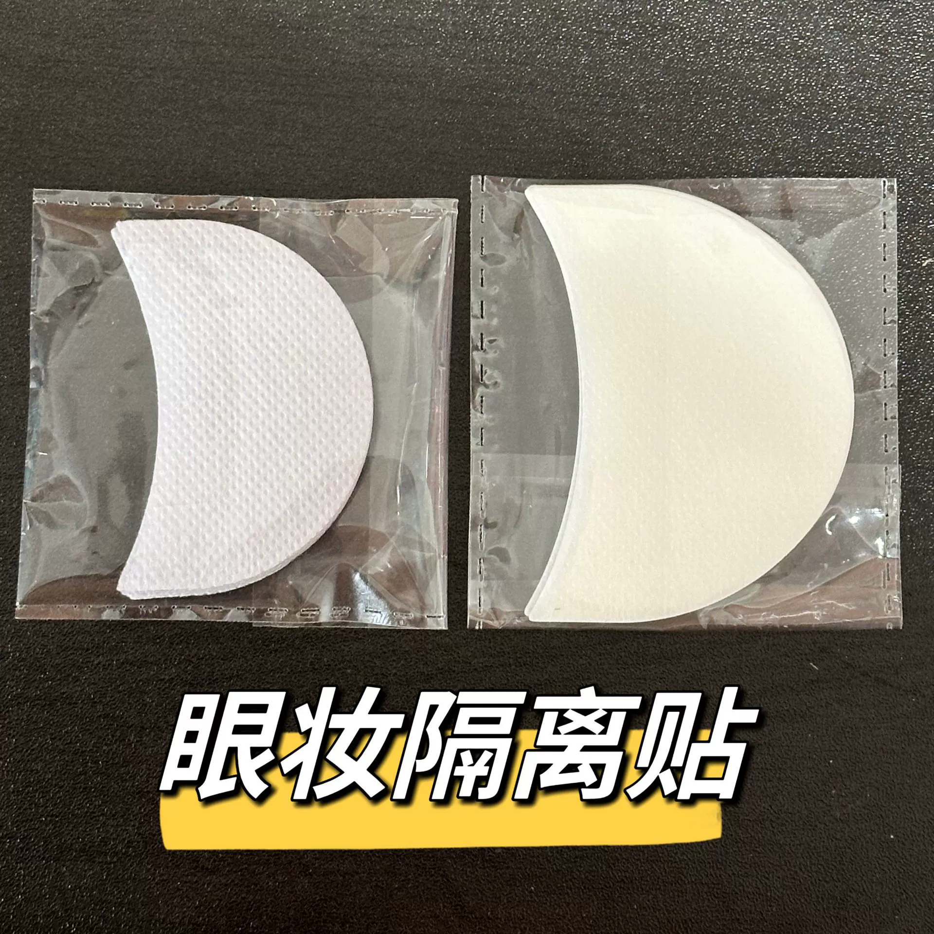 Накладки на грудь из шелковистой сатиновой ткани, гипоаллергенные, одноразовые накладки на соски из нетканого материала для пижам, ухода за кожей, наклейки для теней, невидимый косметический макияж.