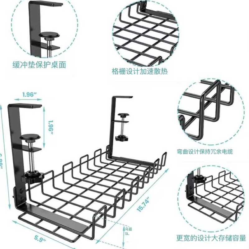 Transfronterizos bajo la mesa de fijación de cables marco de almacenamiento de cables de fila de inserción colgante cesta de fijación de cables ranura de tabla de salida inferior sin perforación marco de fijación