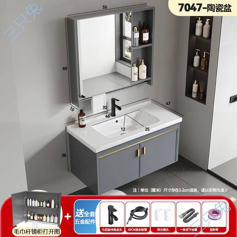 Fábrica recta gabinete de baño combinación espacio aluminio pequeño lavabo cerámico lavabo lavabo doméstico