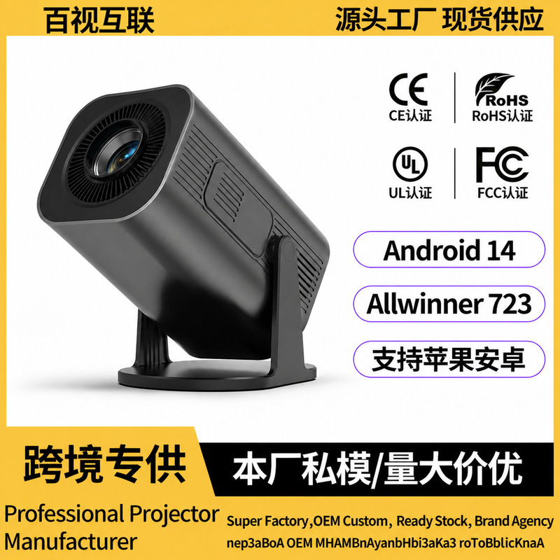 2026 New Model Foreign Trade Projector Ultra-High Definition 4K Home Mini Portable Projector That Can Connect to Mobile Phones and Is Suitable for Dorms 2026 New Model Foreign Trade Projector Ultra-High Definition 4K Home Mini Portable Projector That Can Connect to Mobile Phones and Is Suitable for Dorms