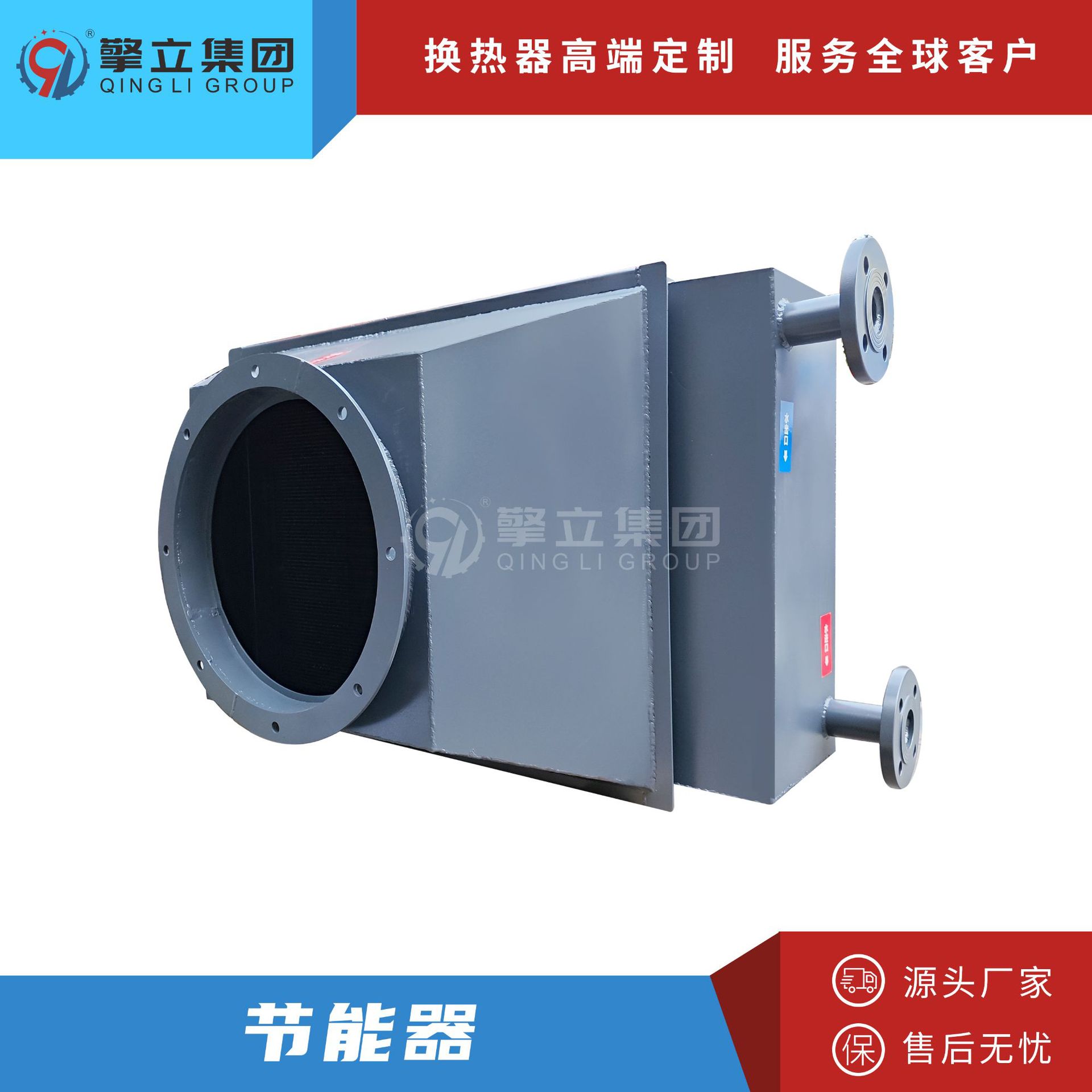 高温余热节能器 不锈钢燃气锅炉烟气余热回收 烟气冷却器厂家直供