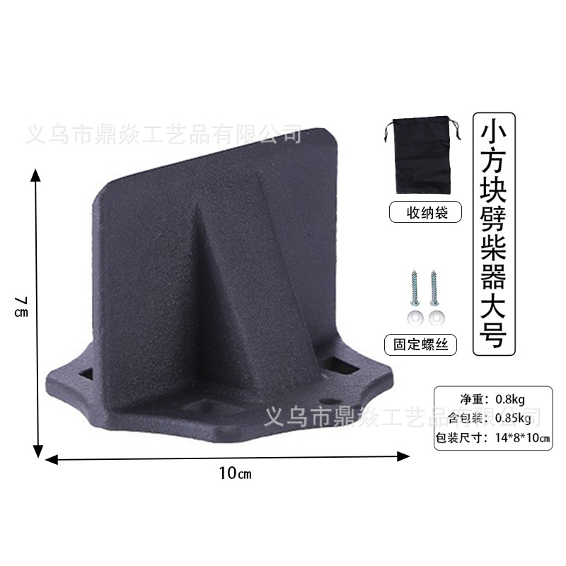 작은 사각형 나무 쪼개는 도구 [대형] 0.8kg(+) 보관 가방