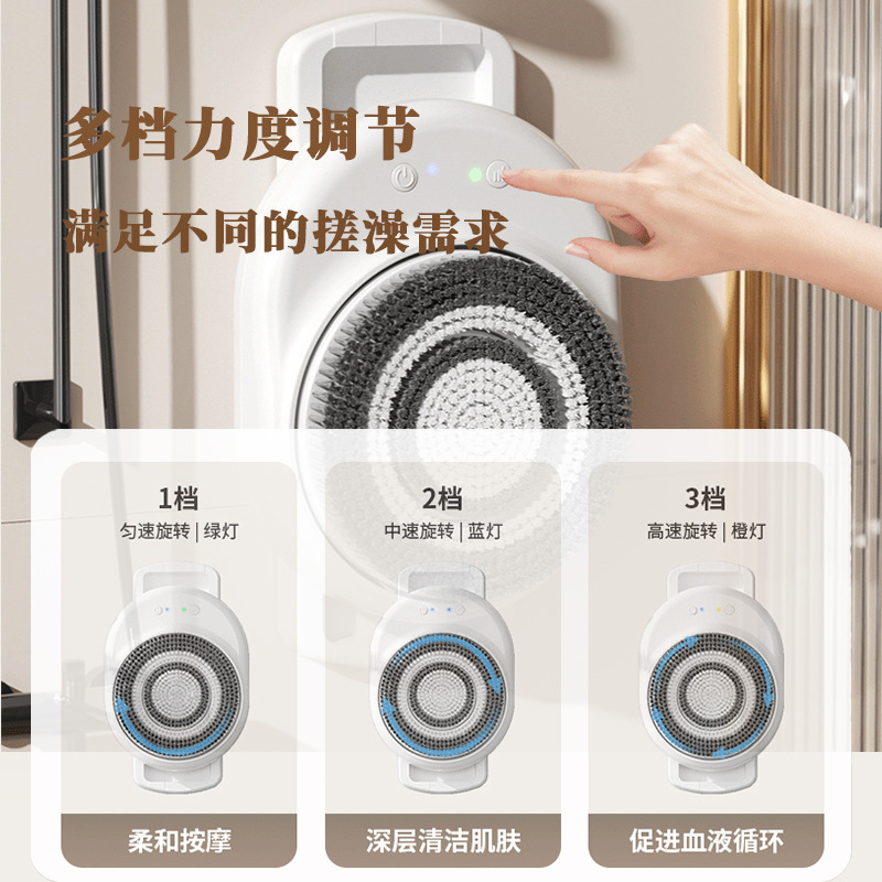 外贸跨境电动洗澡器全自动搓澡搓背器沐浴刷浴刷挂壁式电动搓澡仪|undefined