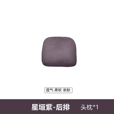 Headrest style as in C10 mall, headrest - suitable-for-leapmotor-27-model-c10-rear-headrest-starlight-purple