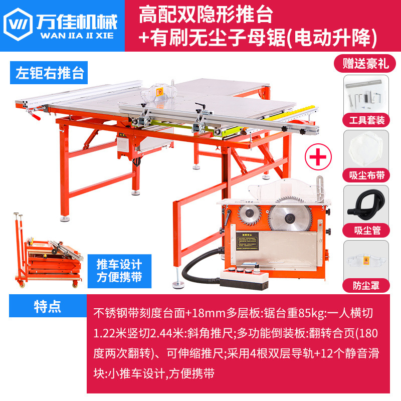 고급 스테인레스 스틸 이중 보이지 않는 톱 테이블 + 전기 리프팅 먼지 없는 이중 톱