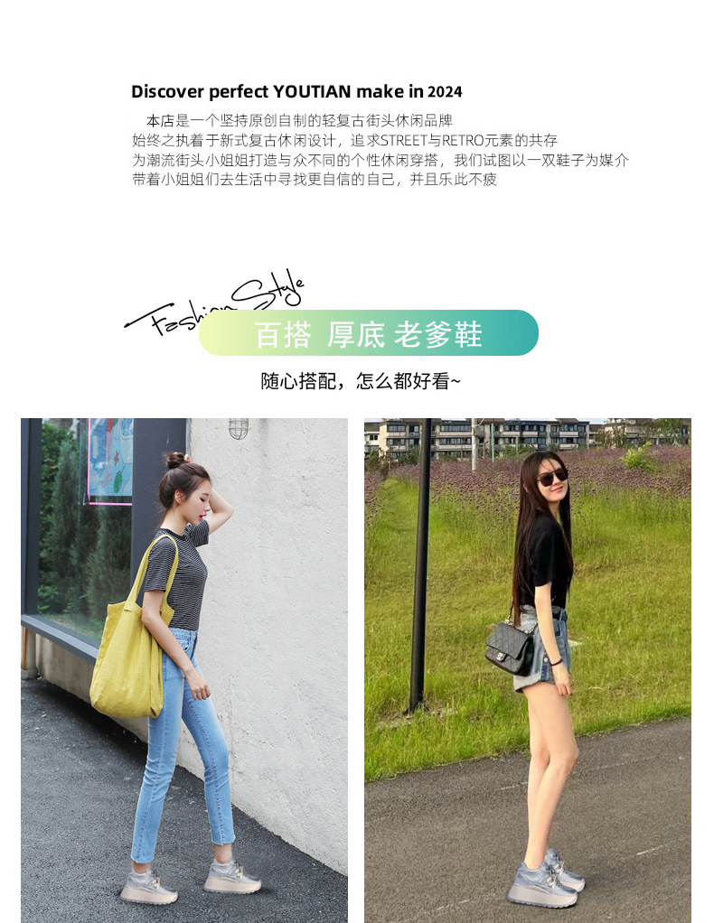 Giày sneaker nữ đế dày phong cách Forrest Gump HC3570 — Màu trắng chi tiết 2