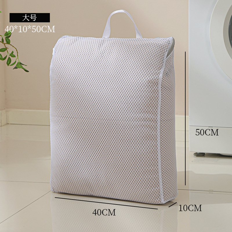 Bolsa de lavadora especial anti-deformación de lavadora doméstica bolsa de malla de lavadora espesa tipo cremallera conveniente bolsa de malla de panal de lavado
