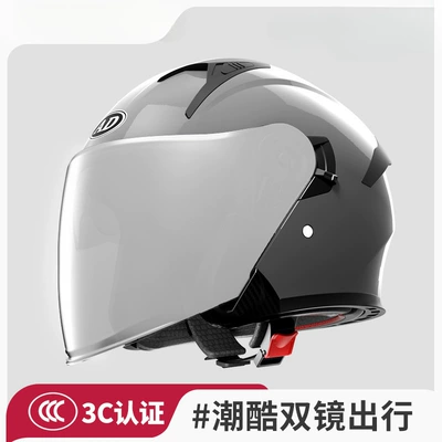 Auto Parts and Accessories: Universal Helmet