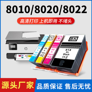 �m�û���hp915XLī��8010 8012������8022��ī��ӡ�C915�ɼ�ī