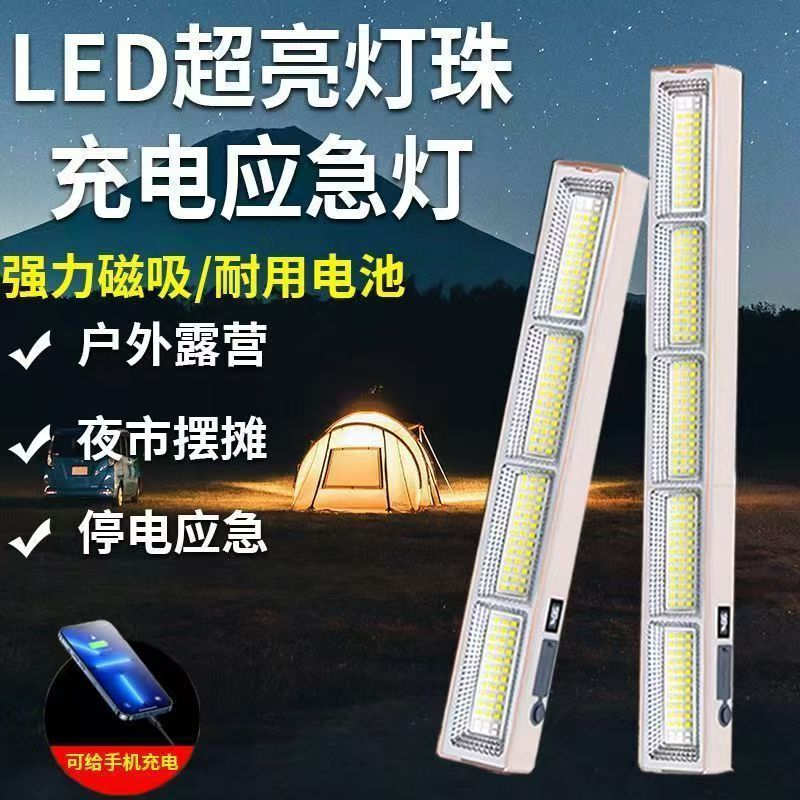 Outdoor Camping Light Strip Led Rechargeable Lighting Emergency Light for Power Outage Night Market Stall Magnetic Light Tube