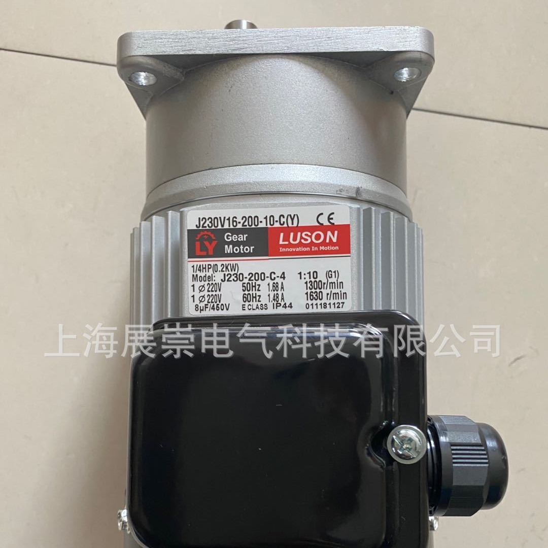 LUSON电机  LY马达  J220V18-20-10-C(Y)  J220V18-20-15-C(Y)