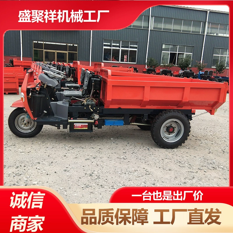 Шенгджухианьский механический самосвальный дизельный трицикл для сельскохозяйственных работ, предназначенный для перевозки золы и шлама.