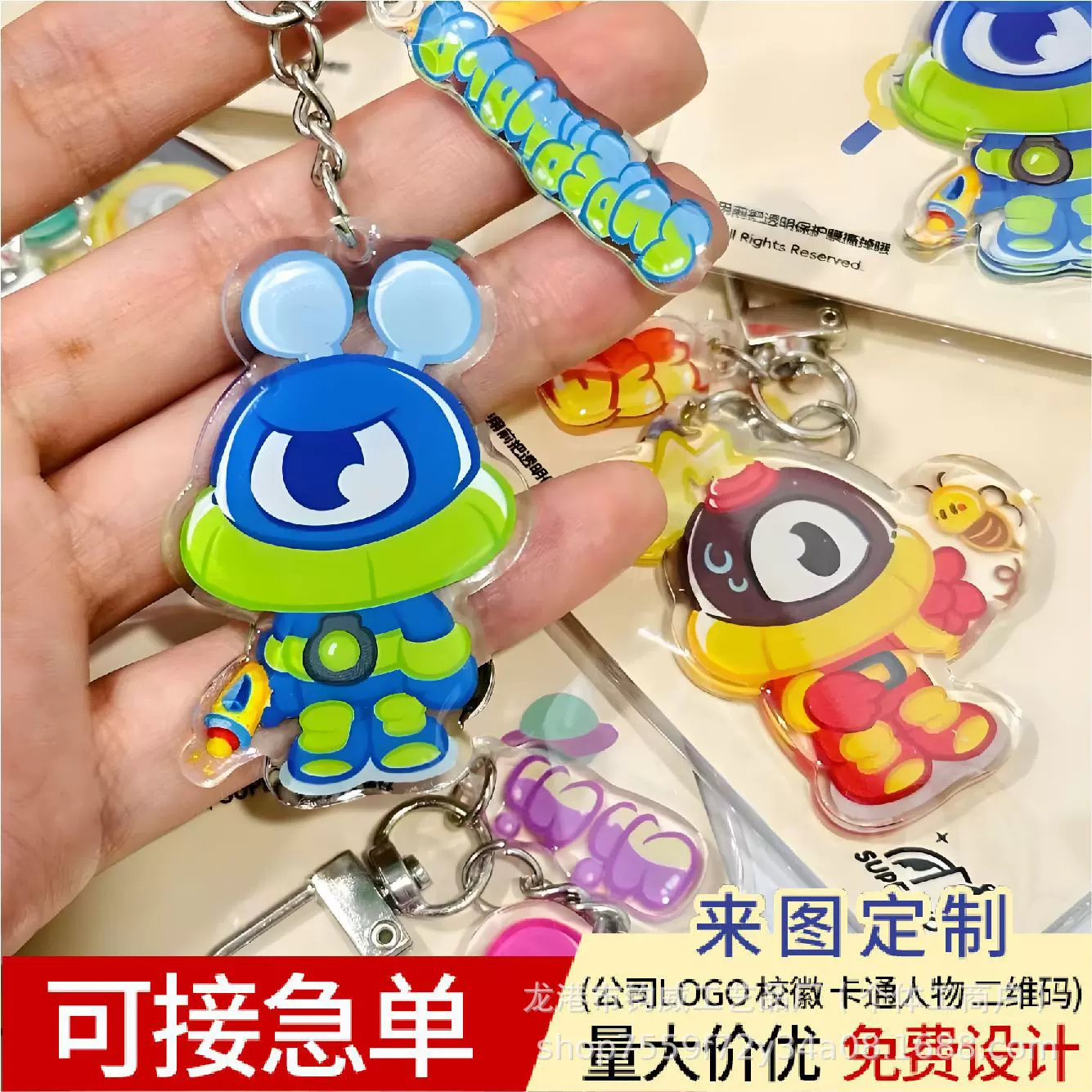 同人游戏二次元游戏亚克力钥匙扣周边可爱杯垫小挂件